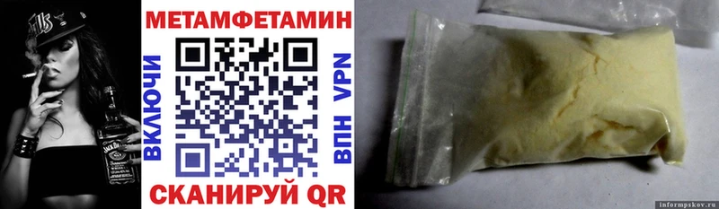 АМФЕТАМИН Premium  Купить где  Пошехонье 