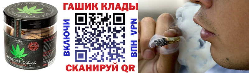 Печенье с ТГК марихуана  Купить закладки  Пошехонье 