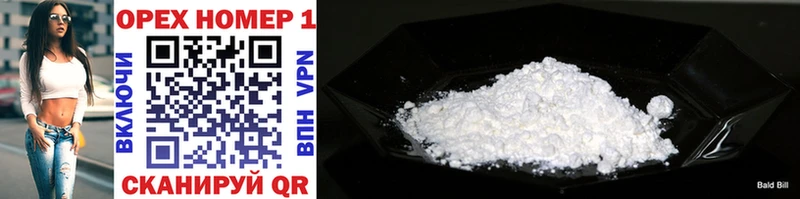Cocaine Fish Scale  Купить  Пошехонье 