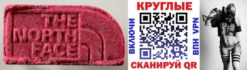 Купить где Пошехонье Экстази VHQ