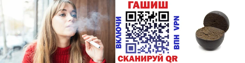 ГАШ hashish  Купить где  Пошехонье 