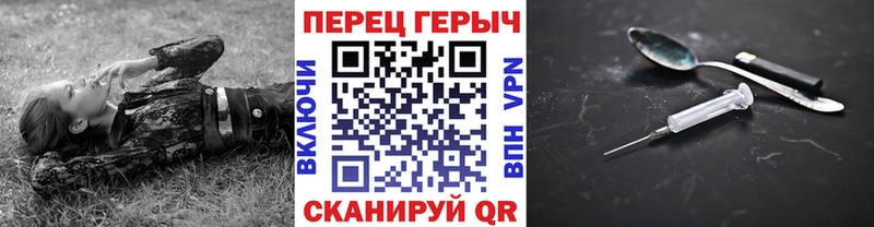Героин Афган  Купить  Пошехонье 
