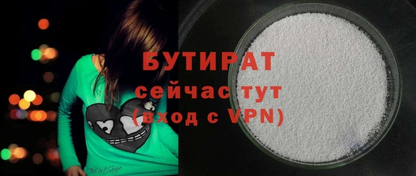 трава Туринск