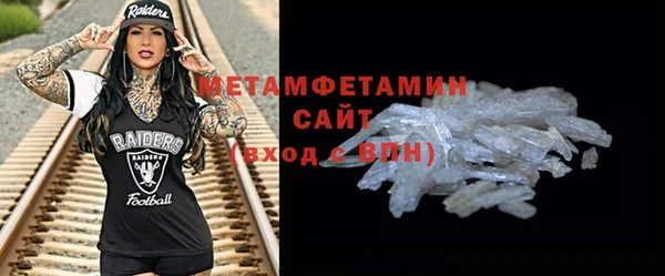 молекула духа Богородск