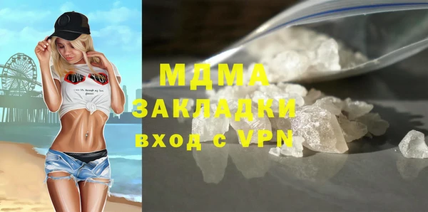эйфоретик Богородицк