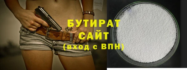 гашик Богданович