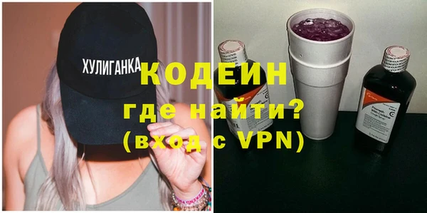 эйфоретик Богородицк