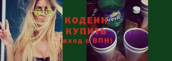 эйфоретик Богородицк