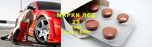молекула духа Богородск