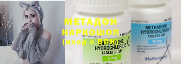 эйфоретик Богородицк