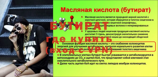 эйфоретик Богородицк