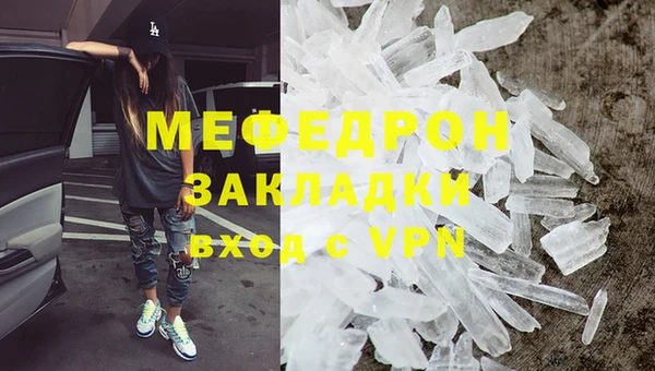 эйфоретик Богородицк