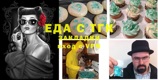 молекула духа Богородск