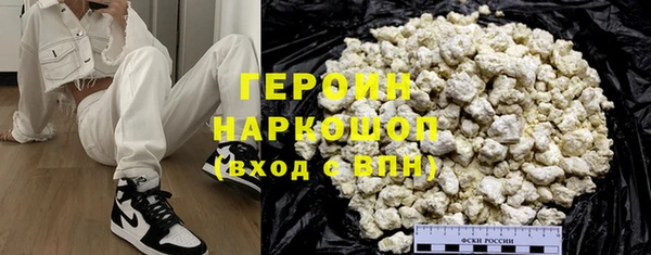 молекула духа Богородск