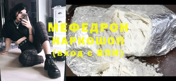 эйфоретик Богородицк