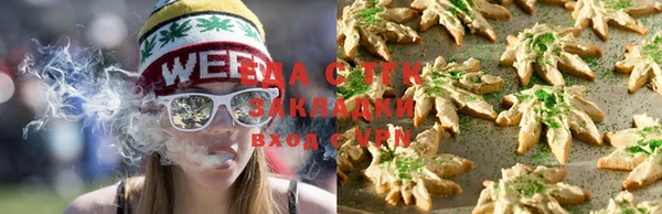 эйфоретик Богородицк