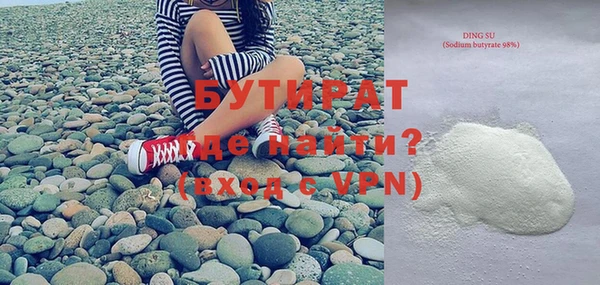 молекула духа Богородск