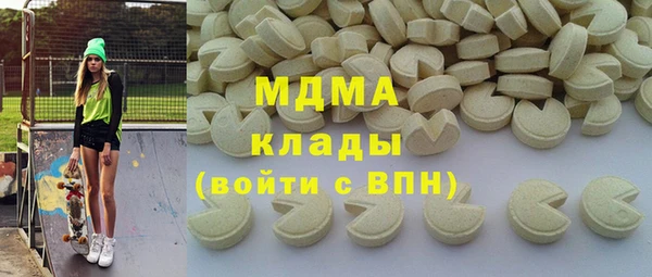 эйфоретик Богородицк