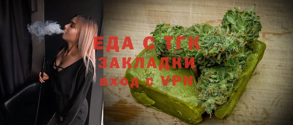 молекула духа Богородск