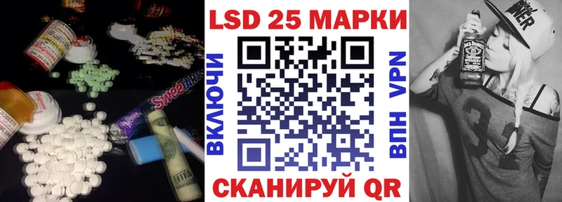 Купить где  Пошехонье  LSD-25 экстази кислота 