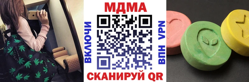 MDMA crystal  Купить  Пошехонье 