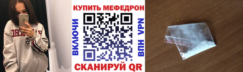 Купить  Пошехонье  МЕФ 4 MMC 