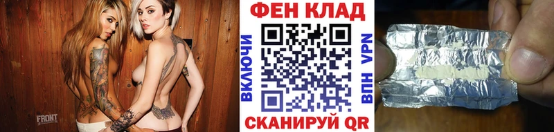 Первитин кристалл  Купить закладки  Пошехонье 