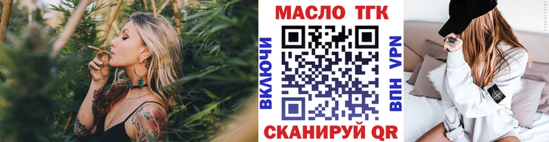 Купить где  Пошехонье  Дистиллят ТГК THC oil 